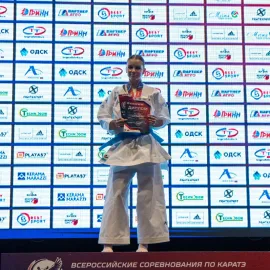 Фотография соревнования ZKARATE